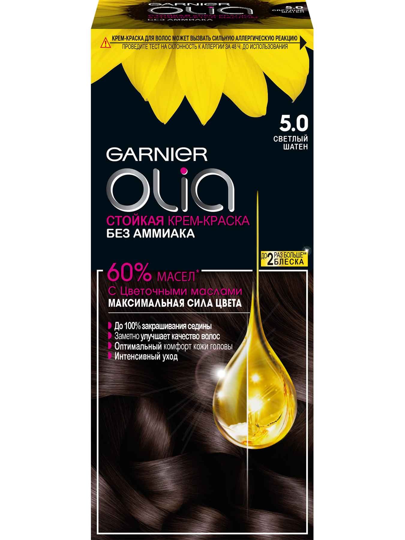 Краска для волос Garnier Olia 5.0 Светлый шатен